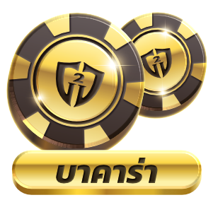 baccarat-icon.png