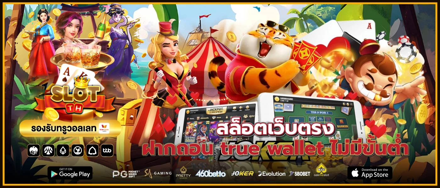 สล็อต ak47