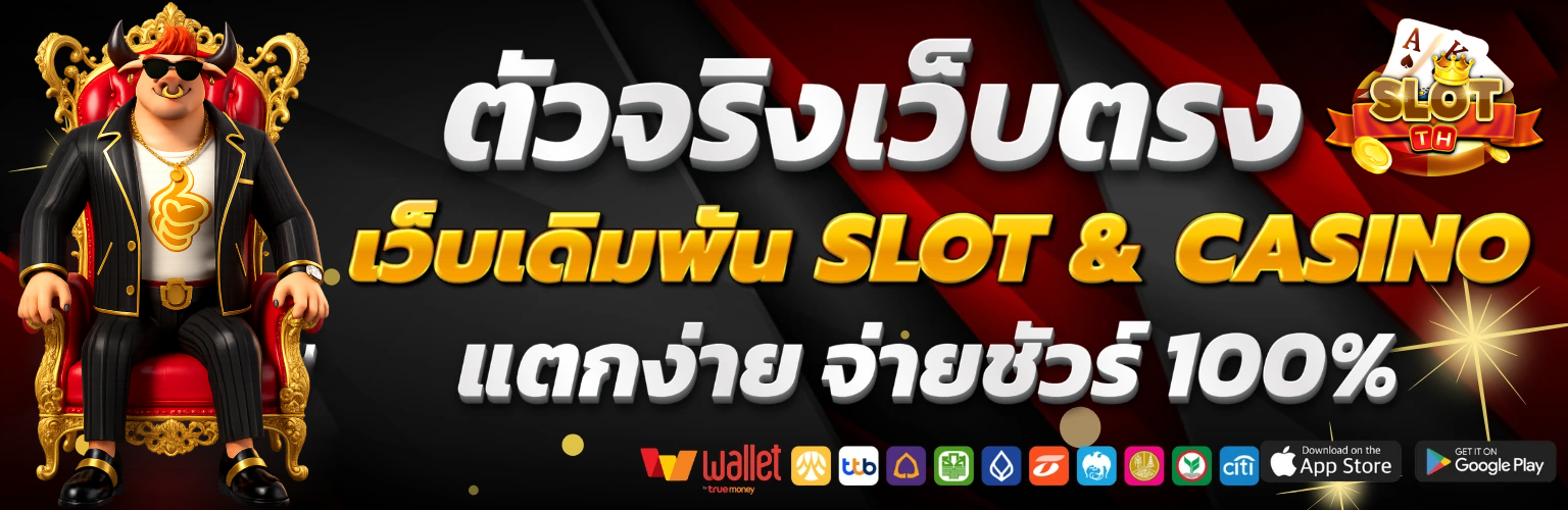 ak77สล็อต